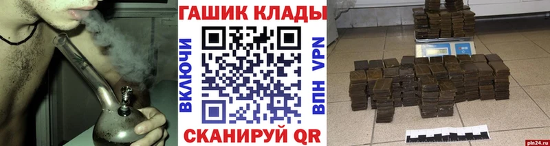 Где купить наркоту Аша Канабис  СК  ГАШ  Меф мяу мяу 