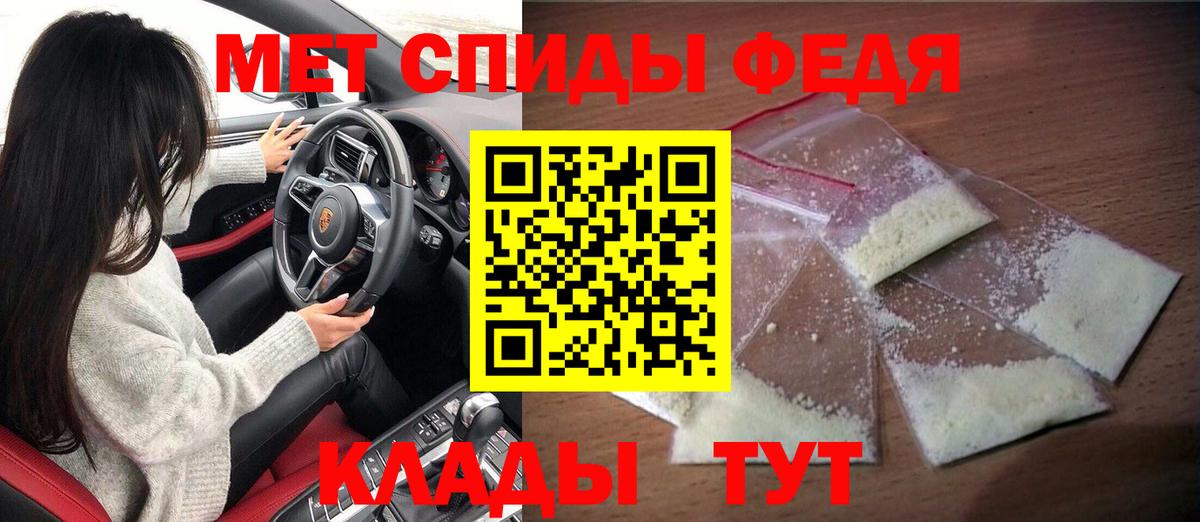 АМФ 97%  mega рабочий сайт  Амфетамин  Аша  Вход с VPN 