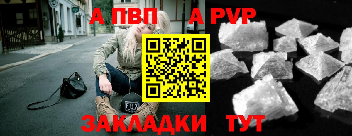 Alpha-PVP мука Аша