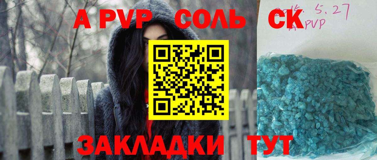 Cocaine  Molly  Вход с VPN  АМФЕТАМИН  Мед  Мяу-Мяу  Аша  Каннабис  Alpha PVP  Плюхи  Меф  Ляпка 