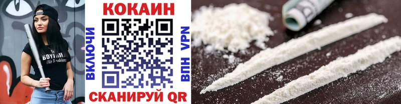 COCAIN Перу  kraken зеркало  Аша 