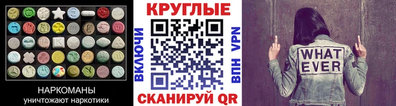 omg ссылка  Аша  Экстази 280мг  купить закладку 