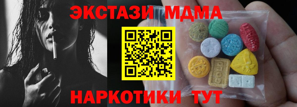 Аша  Ecstasy VHQ  Вход с VPN 