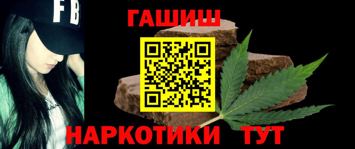 ГАШ Ice-O-Lator Аша