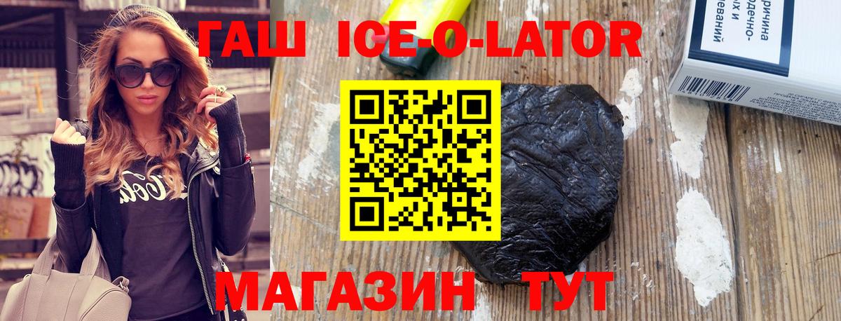 Гашиш AMNESIA HAZE  Гашиш AMNESIA HAZE  Аша  что такое наркотик  Вход с VPN 