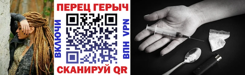 Героин Heroin darknet формула Аша