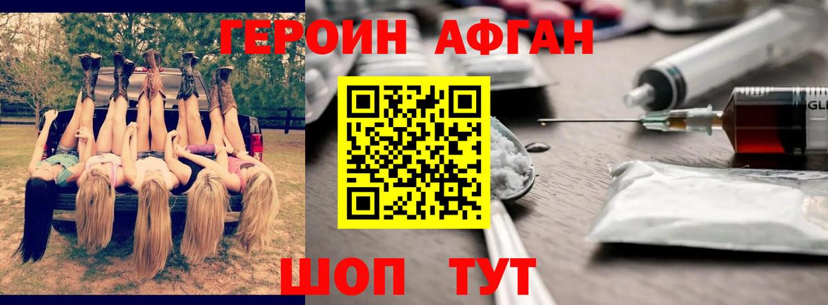 ГЕРОИН гречка Аша