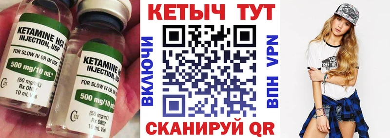 Кетамин ketamine  Аша 
