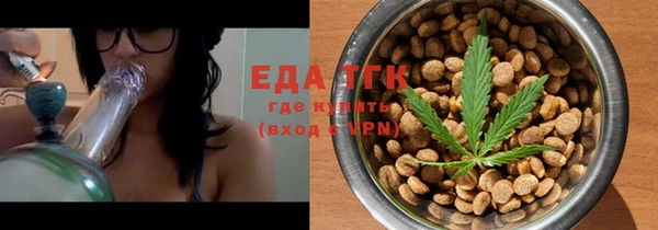 мефедрон VHQ Балабаново