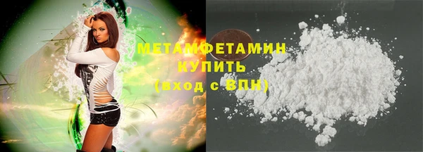 мефедрон VHQ Балахна