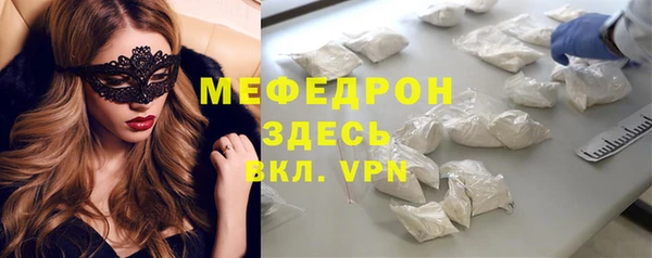 мефедрон VHQ Балахна