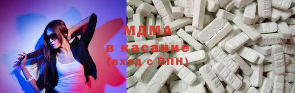 мефедрон VHQ Балабаново