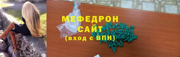 мефедрон VHQ Балахна