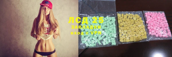 мефедрон VHQ Балахна
