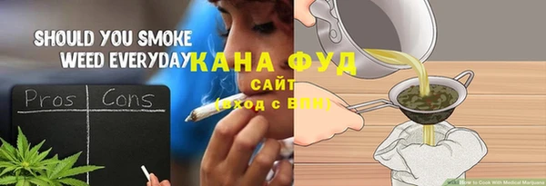 мефедрон VHQ Балабаново