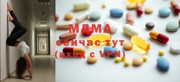 мефедрон VHQ Балахна