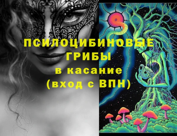 мефедрон VHQ Балабаново