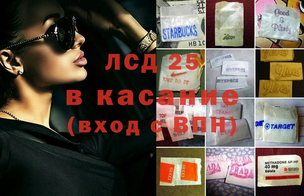 мефедрон VHQ Балабаново