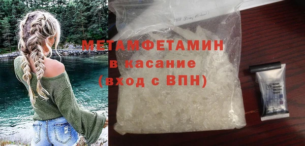 мефедрон VHQ Балабаново