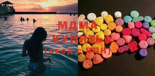 мефедрон VHQ Балабаново