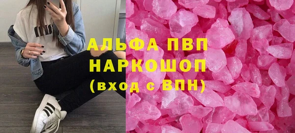 мефедрон VHQ Балахна