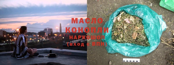 мефедрон VHQ Балахна