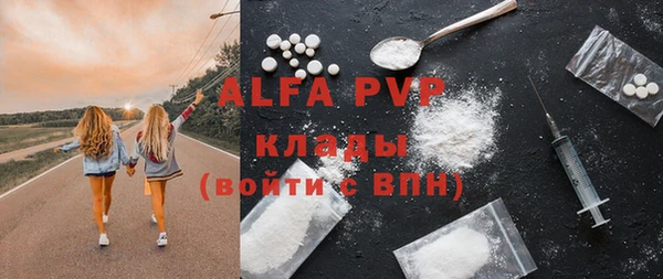 мефедрон VHQ Балахна