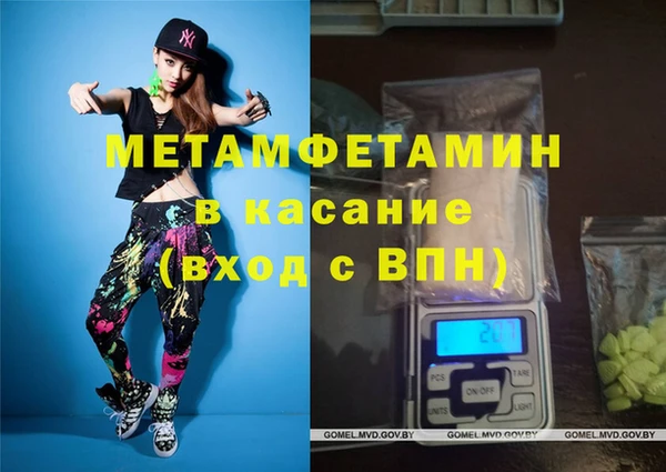 мефедрон VHQ Балабаново