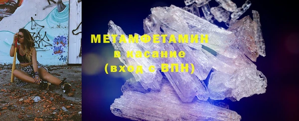 меф VHQ Баксан