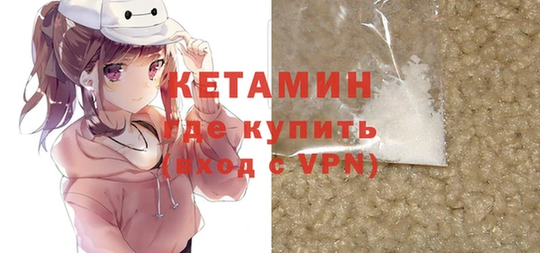 мефедрон VHQ Балабаново