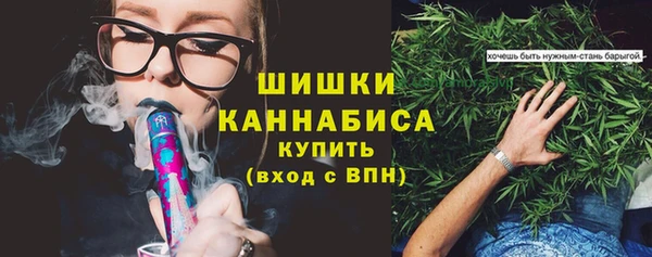 мефедрон VHQ Балабаново