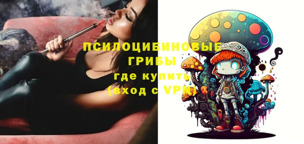 мефедрон VHQ Балабаново