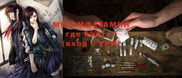 меф VHQ Баксан