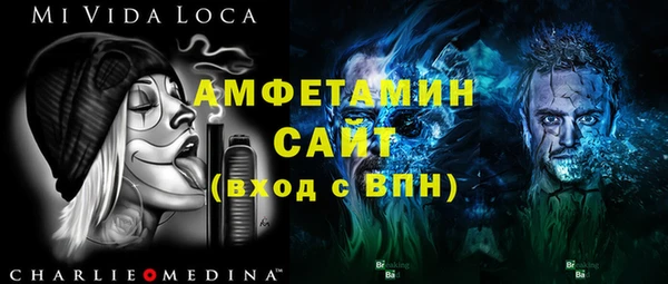 мефедрон VHQ Балахна