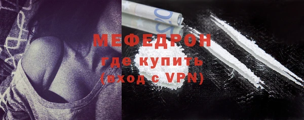 мефедрон VHQ Балахна