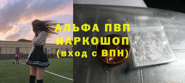 мефедрон VHQ Балабаново