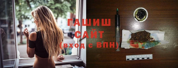 мефедрон VHQ Балабаново