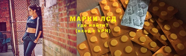 мефедрон VHQ Балабаново