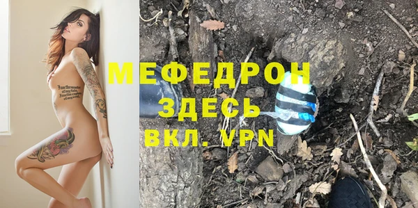 мефедрон VHQ Балахна