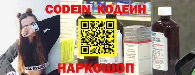 героин Шебекино