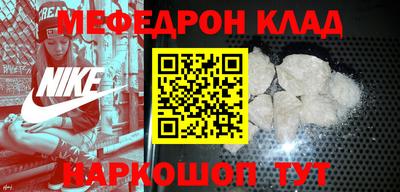 а пвп мука Шахты