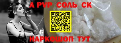 героин Шебекино