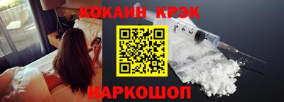 прущая мука Шелехов