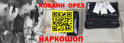 прущая мука Шелехов