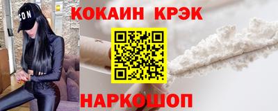 прущая мука Шелехов