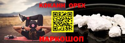 прущая мука Шелехов