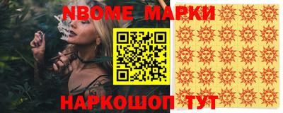 прущая мука Шелехов