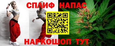 прущая мука Шелехов