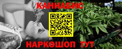 героин Шебекино