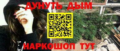 прущая мука Шелехов